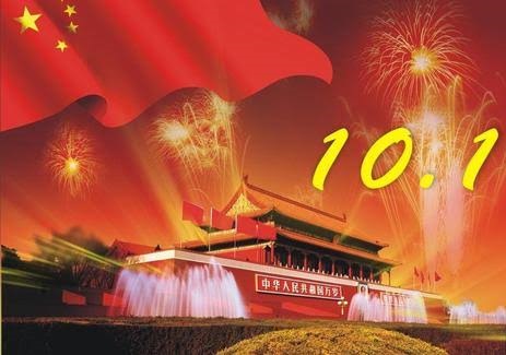 FiberWDM отмечает Национальный день Китая
